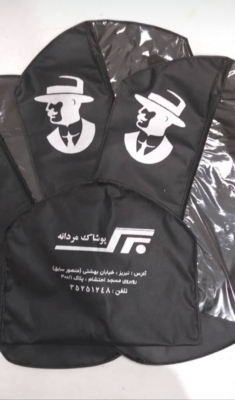 حفاظت در برابر گرد و غبار و رطوبت